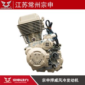 宗申捍威CG250风冷发动机