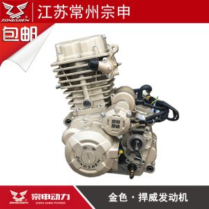 宗申捍威水冷发动机