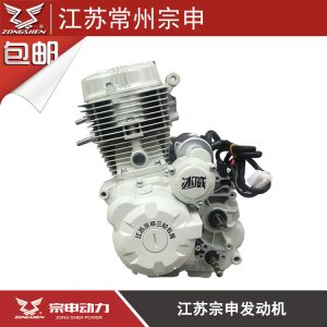 江苏宗申冰威风冷发动机