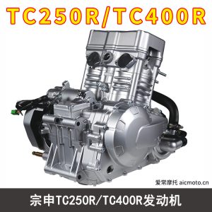 宗申TC250R-TC400R发动机