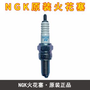 NGK火花塞原装正品
